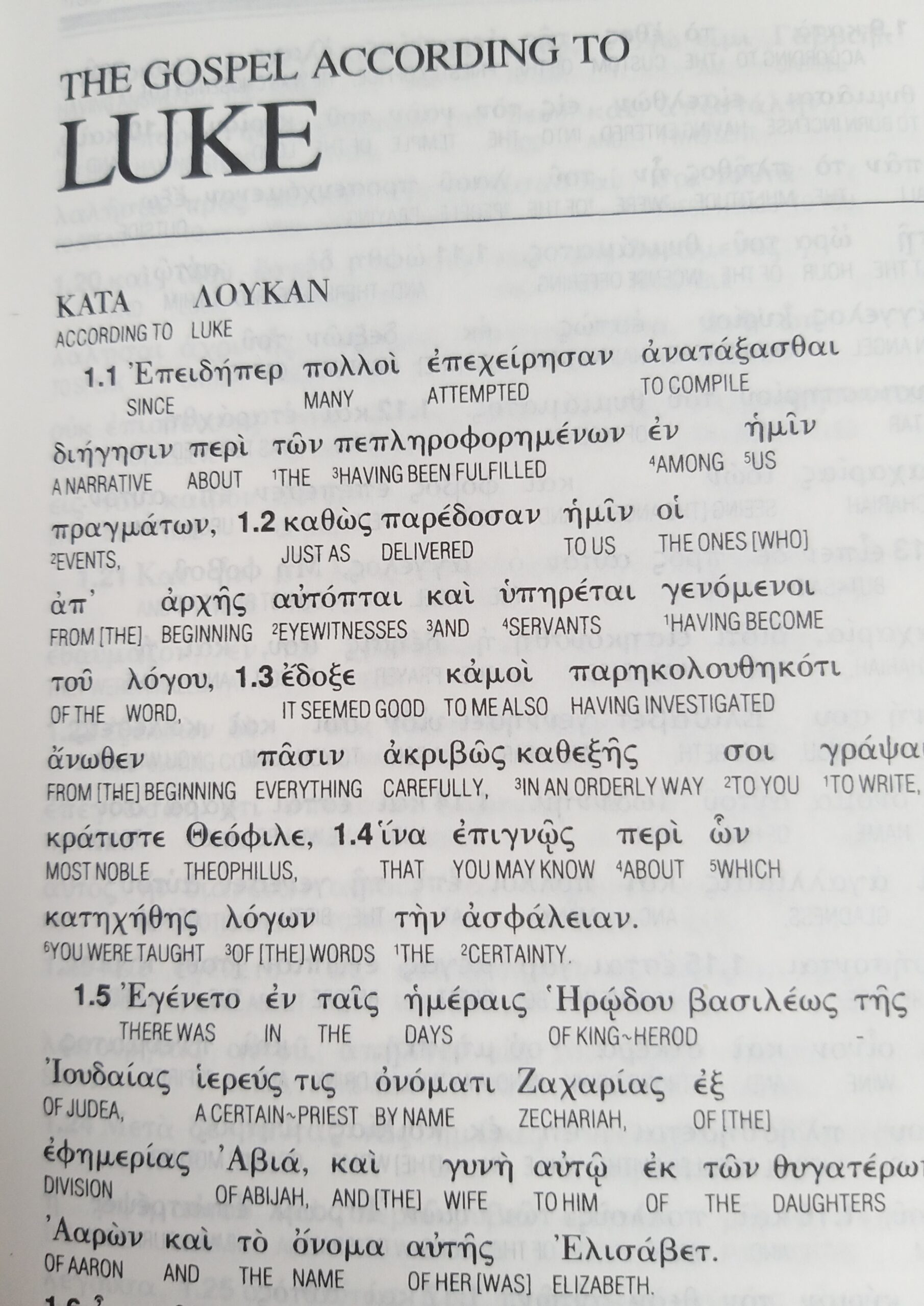 What's the difference between Koine Greek and Ancient Greek? (Part 2